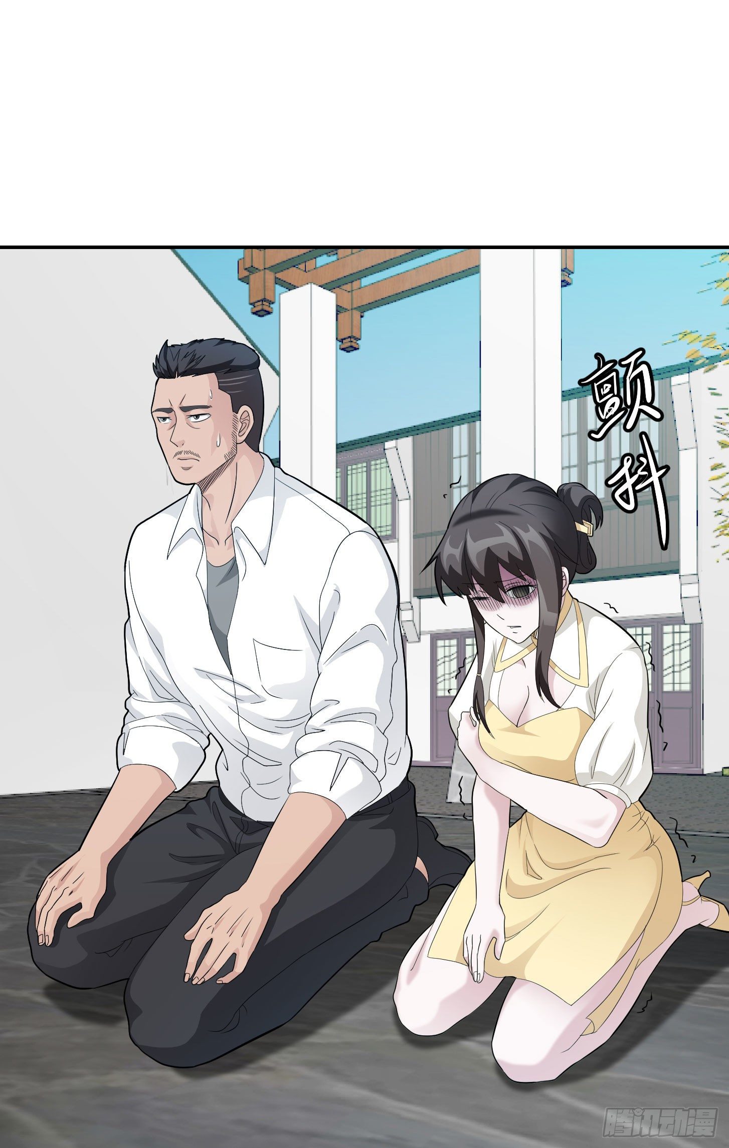 第43话 林大师去医宗赴死？33