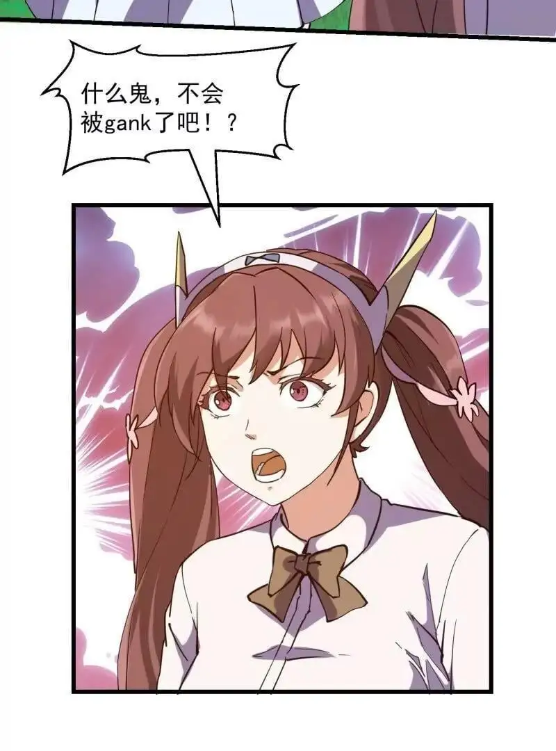 第375话 路过的天尊顺手……76