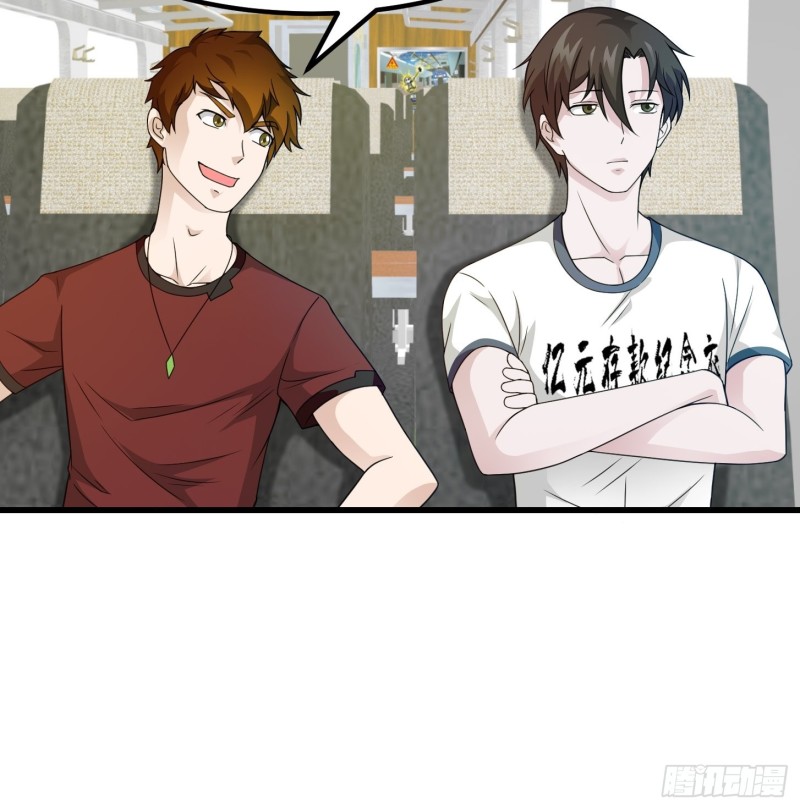 第93话 灭门路上不寂寞啊19