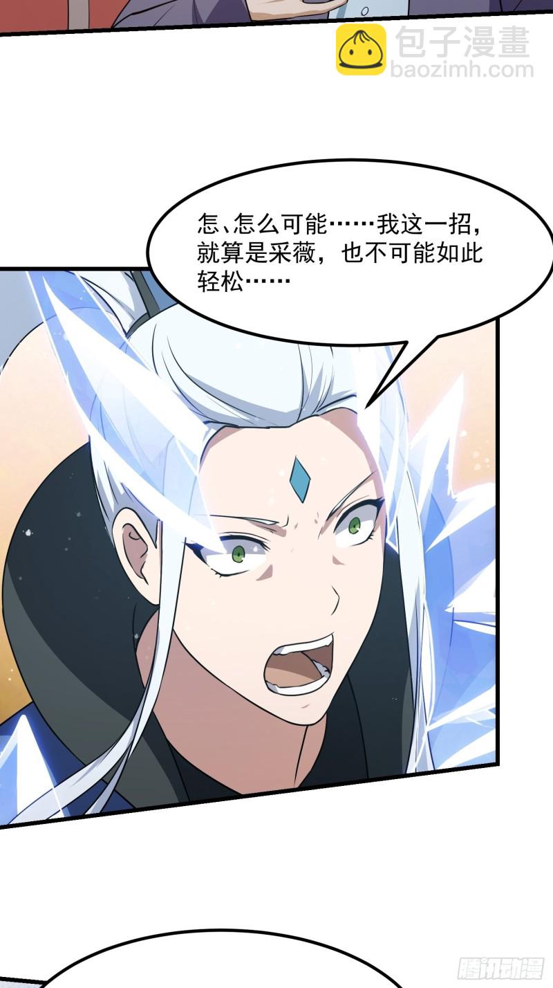 第132话 最强装逼操作12