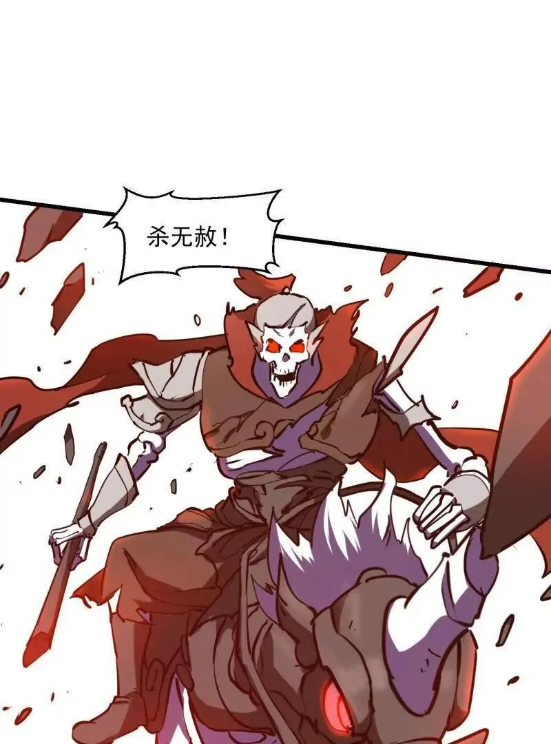 第384话 蚩尤禁地59