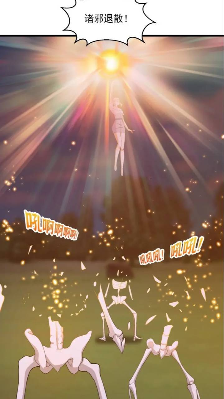 第365话 近战法师？4