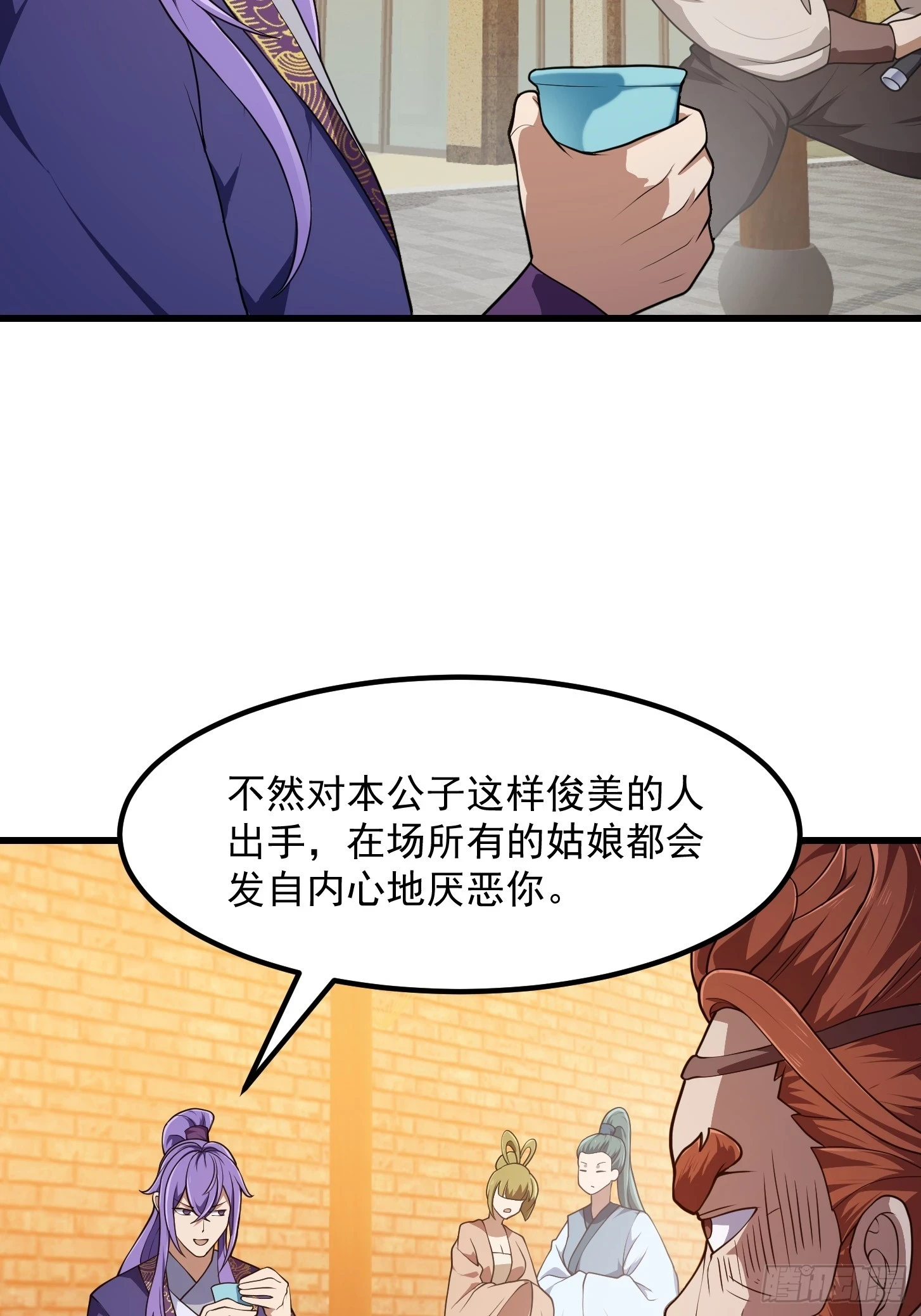 第316话 自恋又强大8