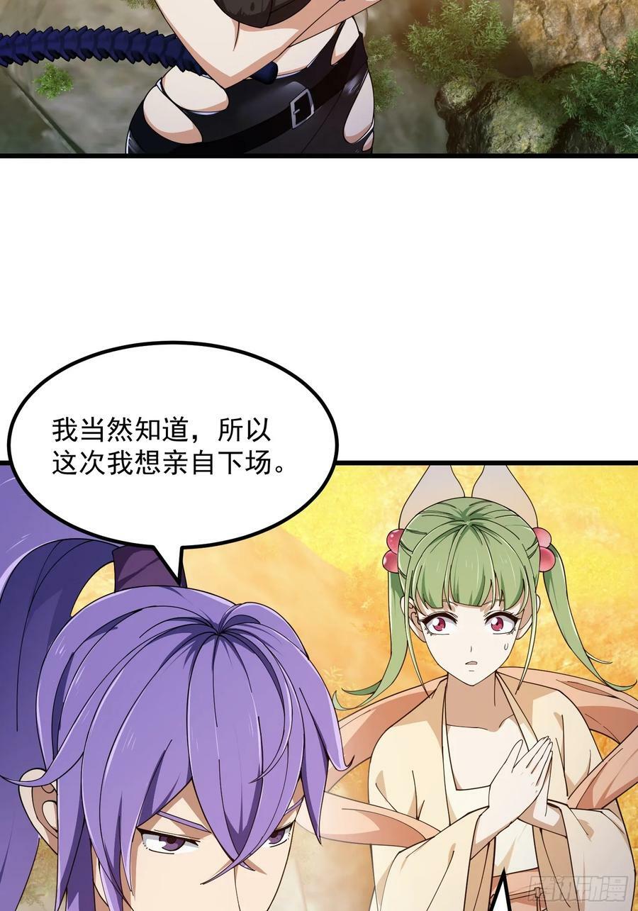 第323话 嘴强王者是没用滴3