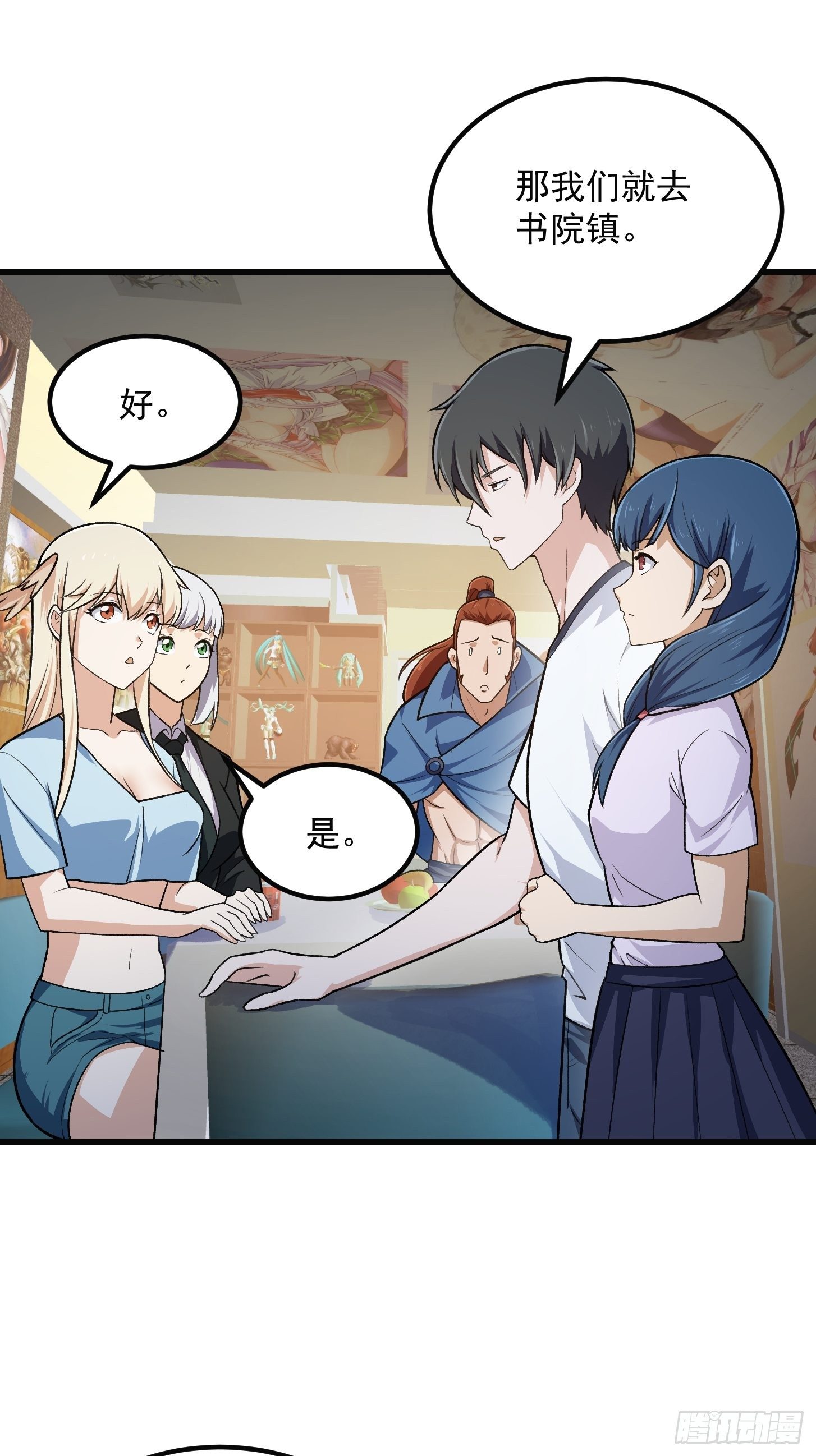第218话 疾风之刃！！17