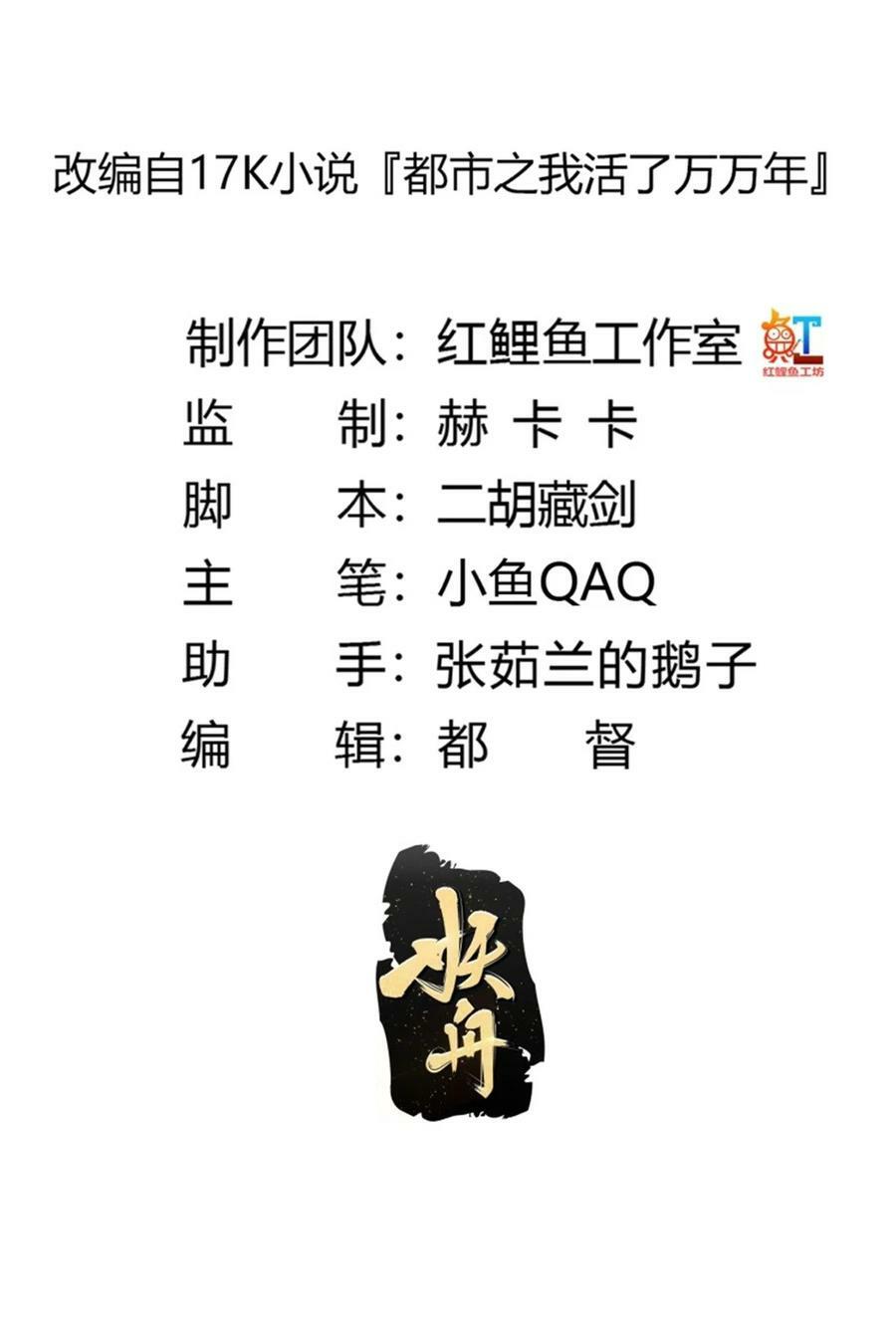 第342话 二狗咬三狗1