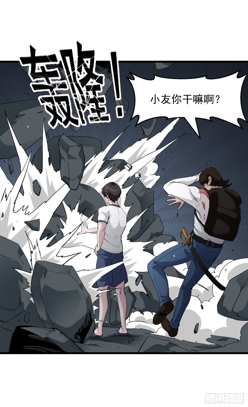 第73话 记得把我腿拍长点~14