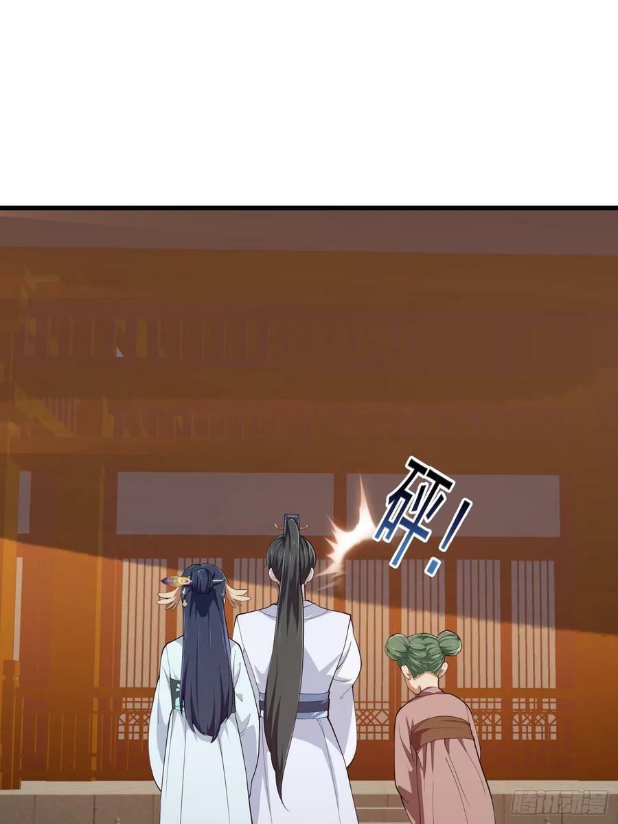 第330话 天魔神宫的组织架构23