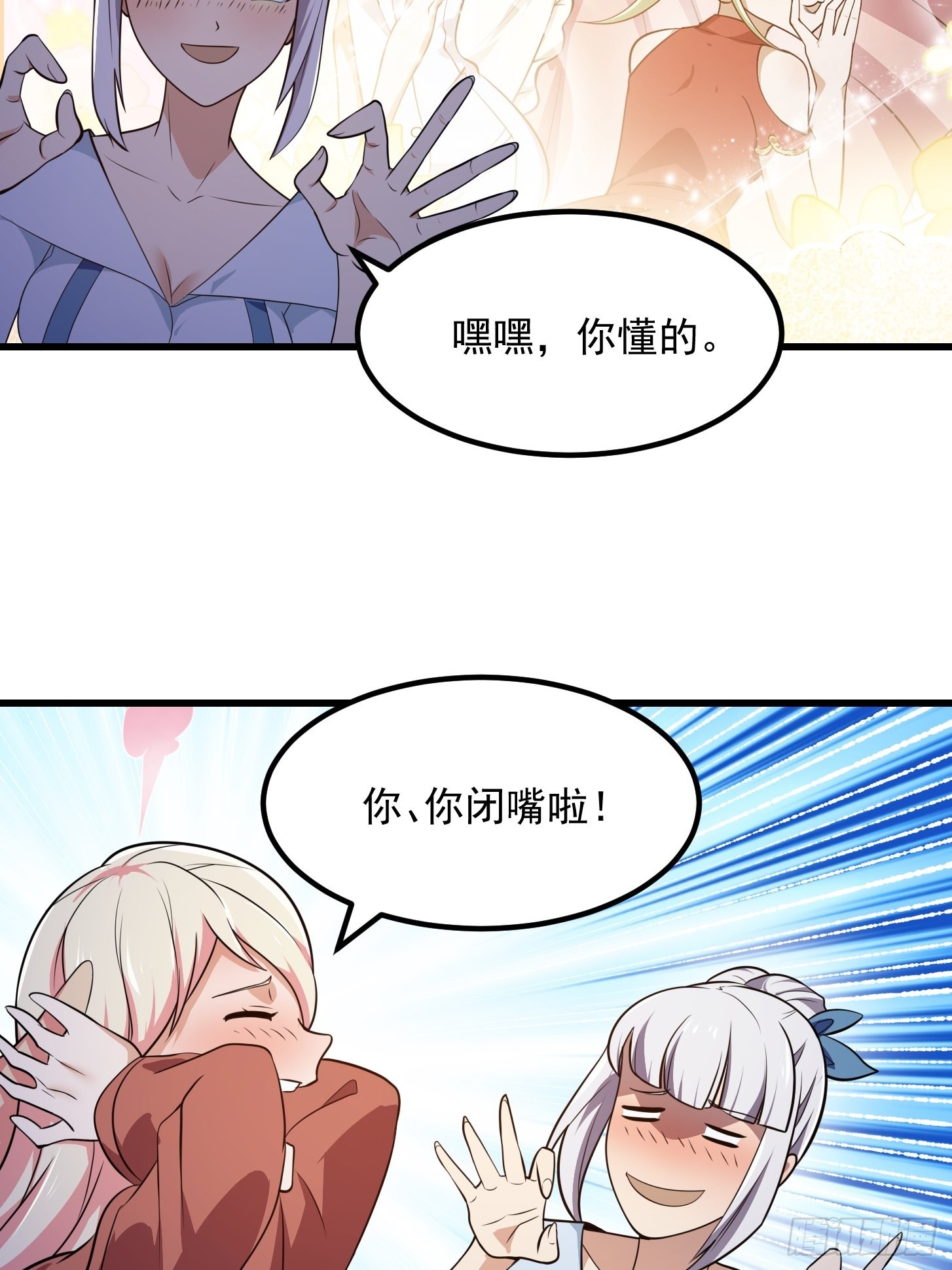 第273话 他真的会喜欢吗？15