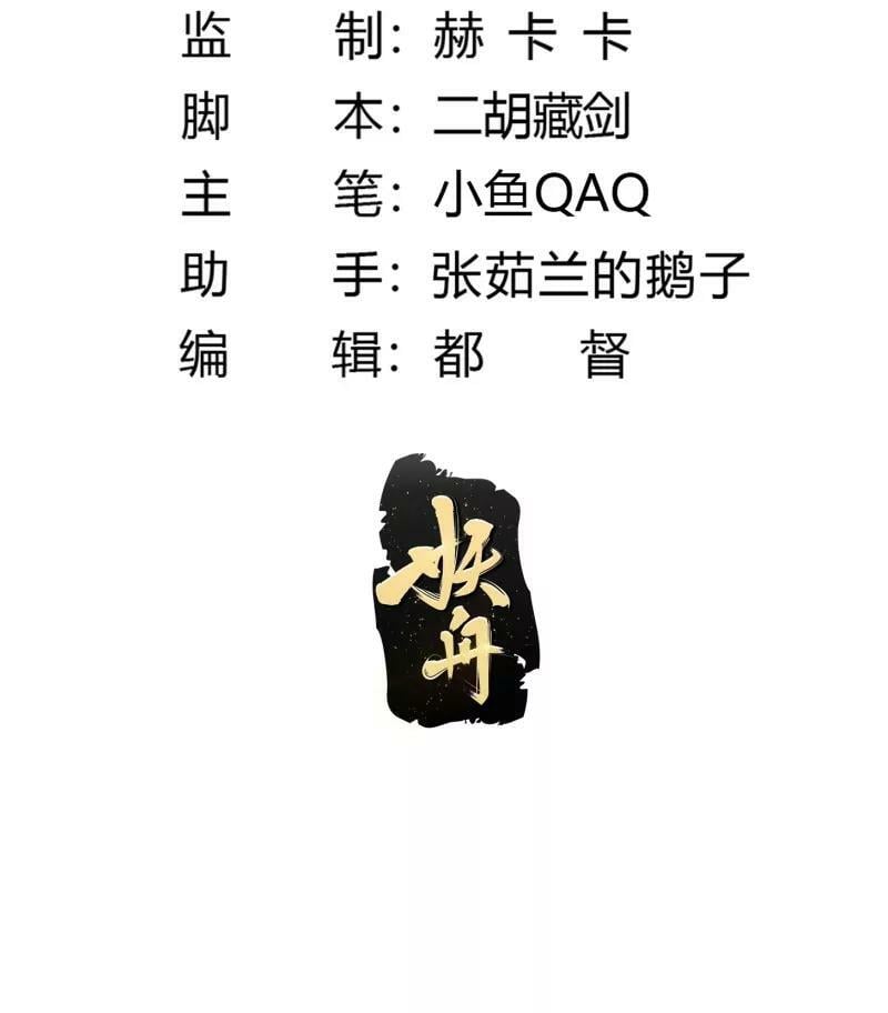 第358话 演技真是杠杠滴2