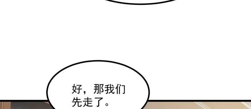第360话 返老还童的力量8