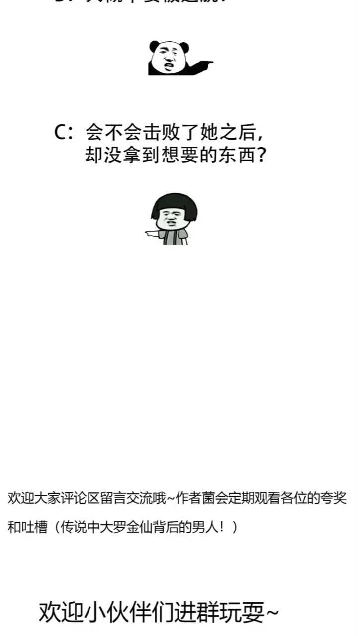 第365话 近战法师？36