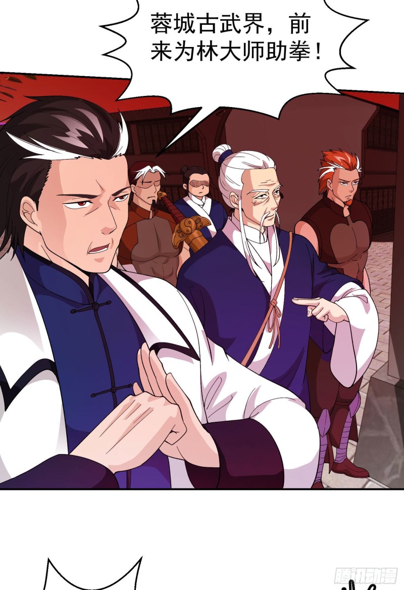 第45话 天好像变红了7