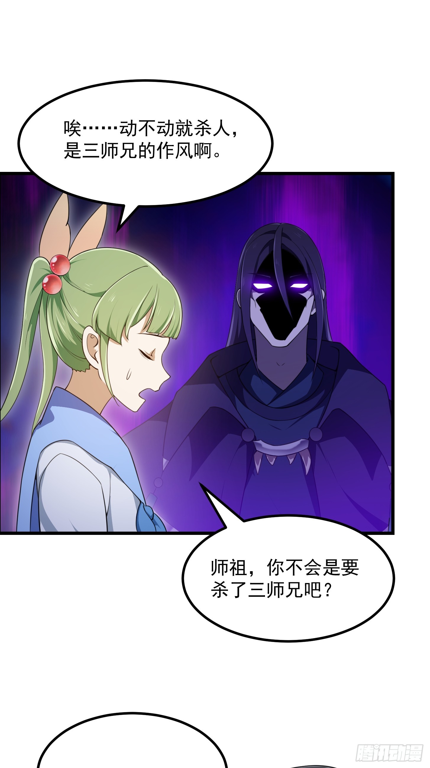 第289话 这次真没救了16