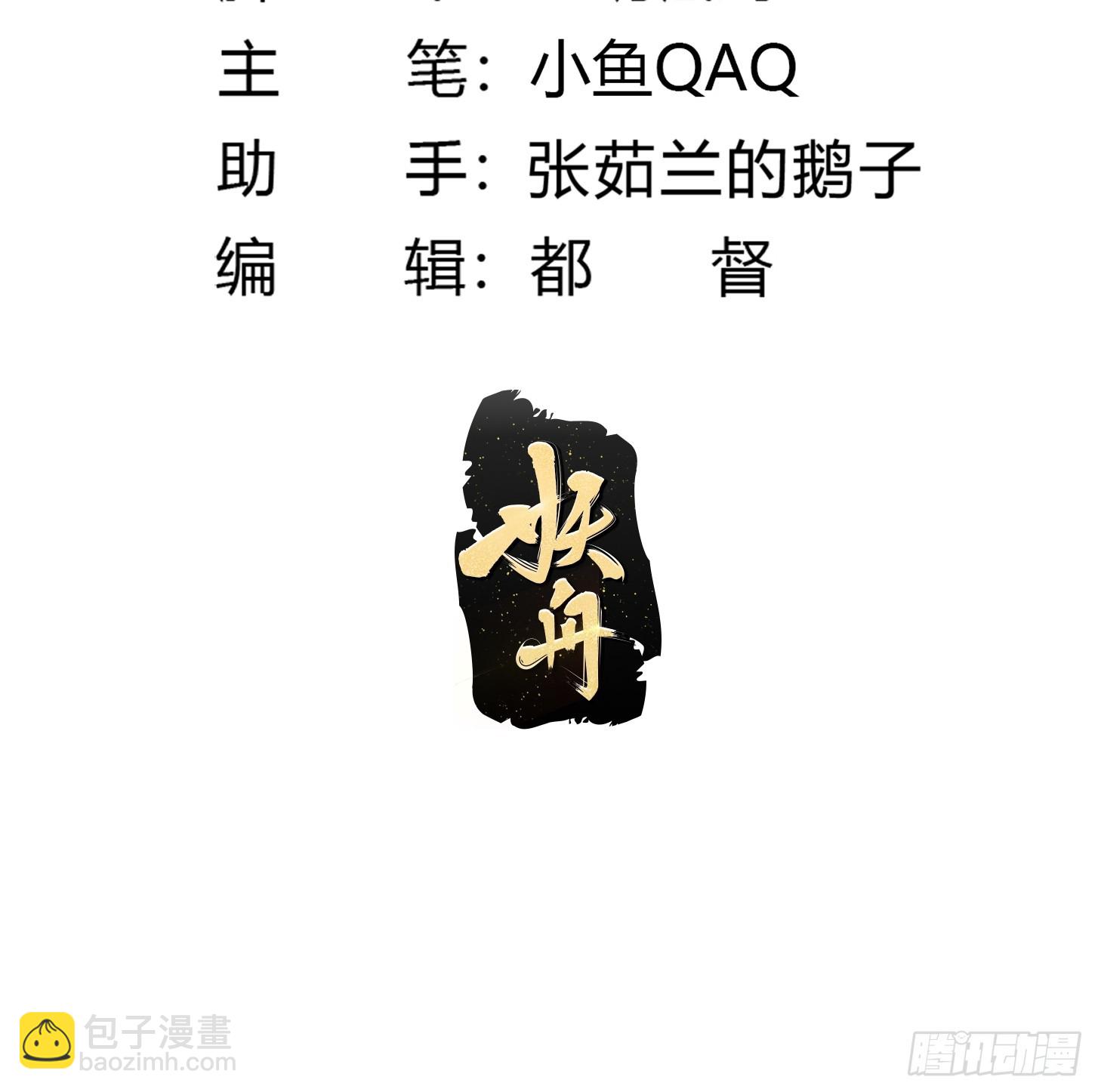 第292话 他不过是个转世！2