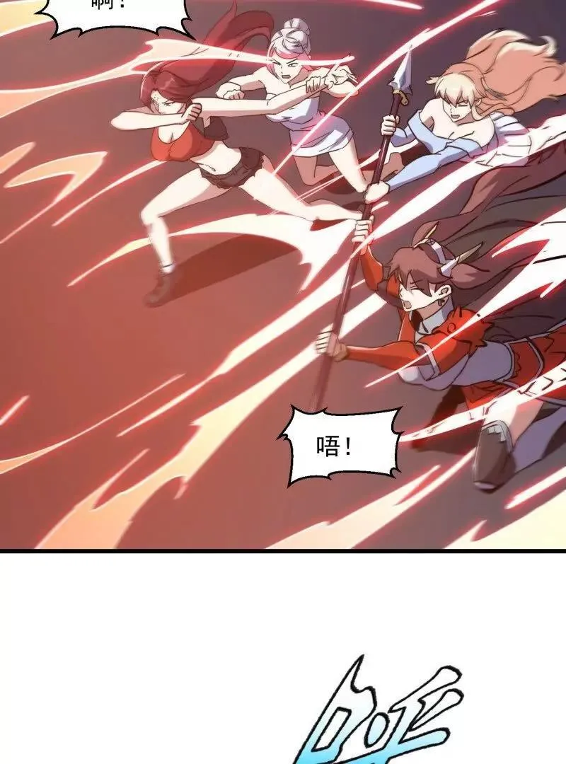 第381话 承受我的负面情绪11