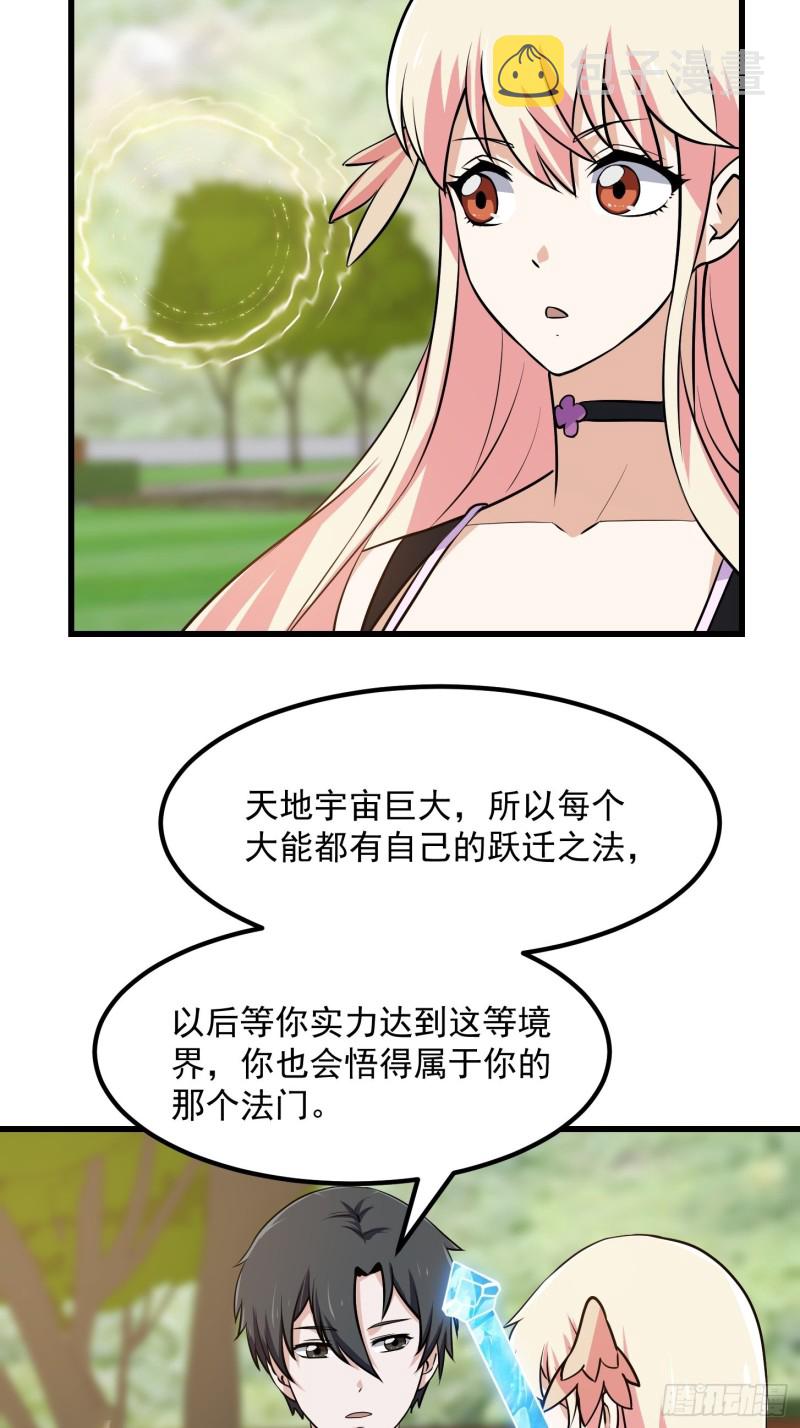 第148话 老林头的裤兜12
