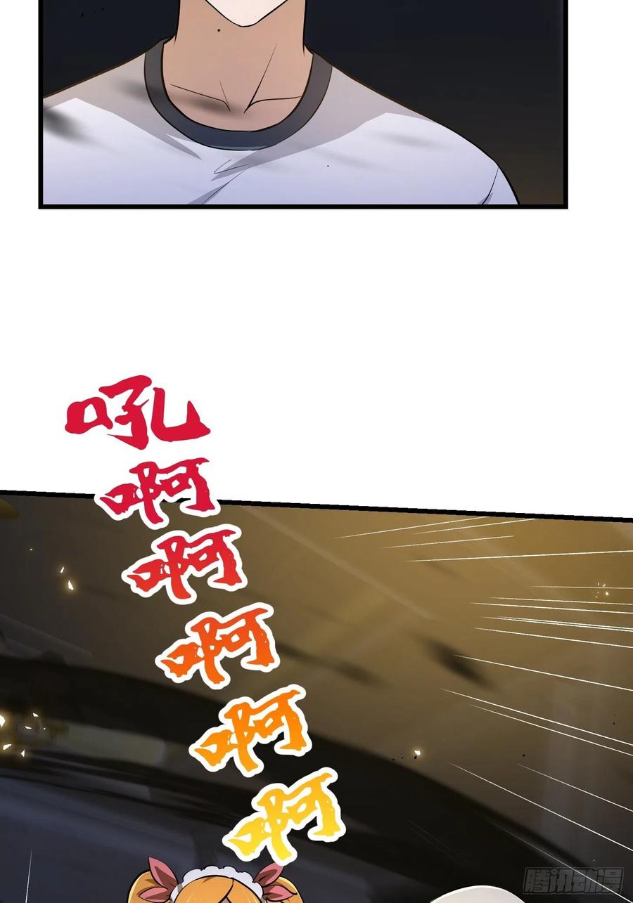第149话 弹指破天劫！17