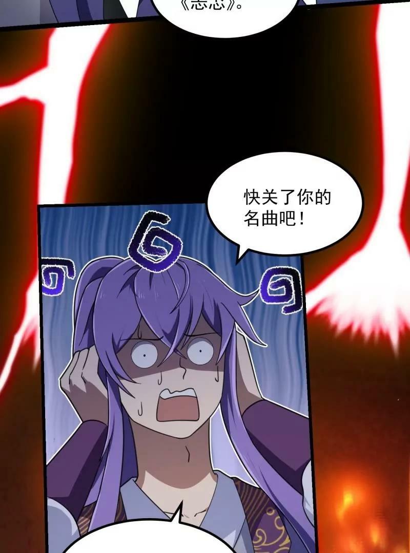 第358话 演技真是杠杠滴64
