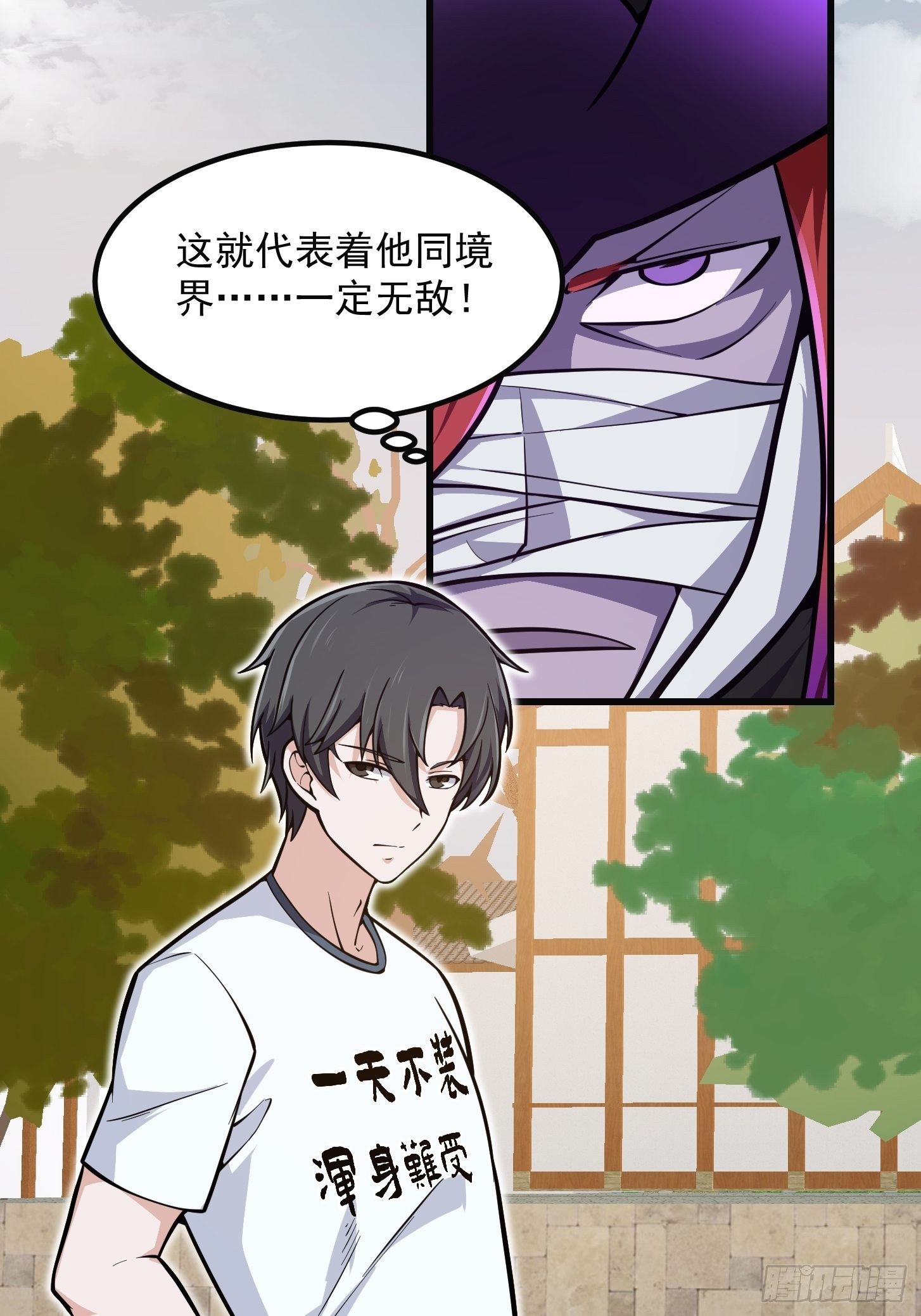第220话 扯谎带师老林头27
