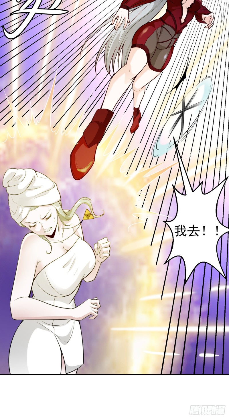第53话 这话用劵绝对不亏！22