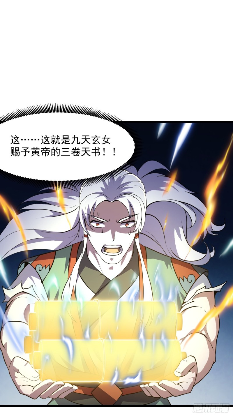 第148话 老林头的裤兜2