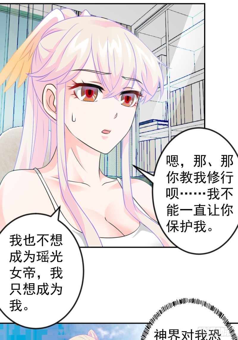 第58话 那么我要来了21
