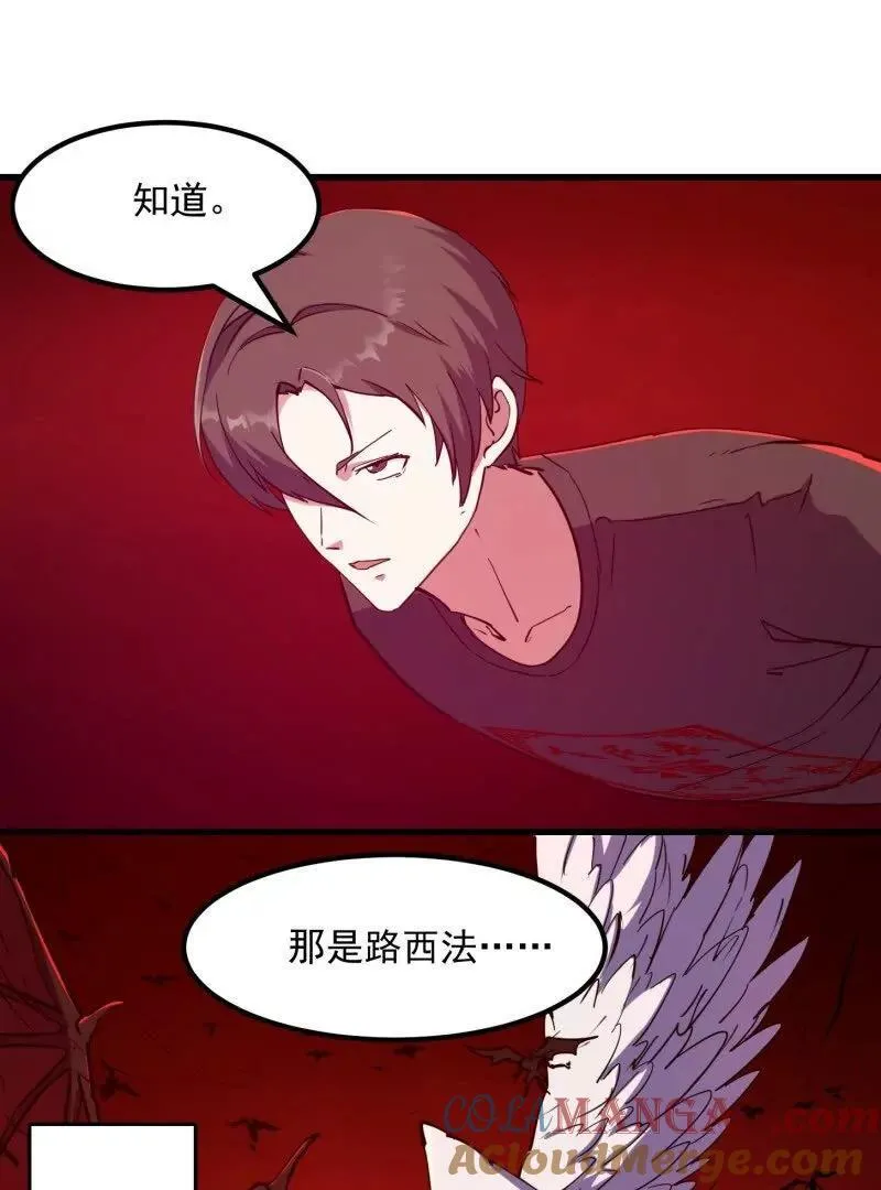 第379话 地狱大门之后27
