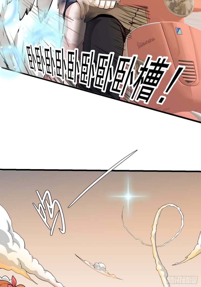 第88话 仇人上门撕衣服？6