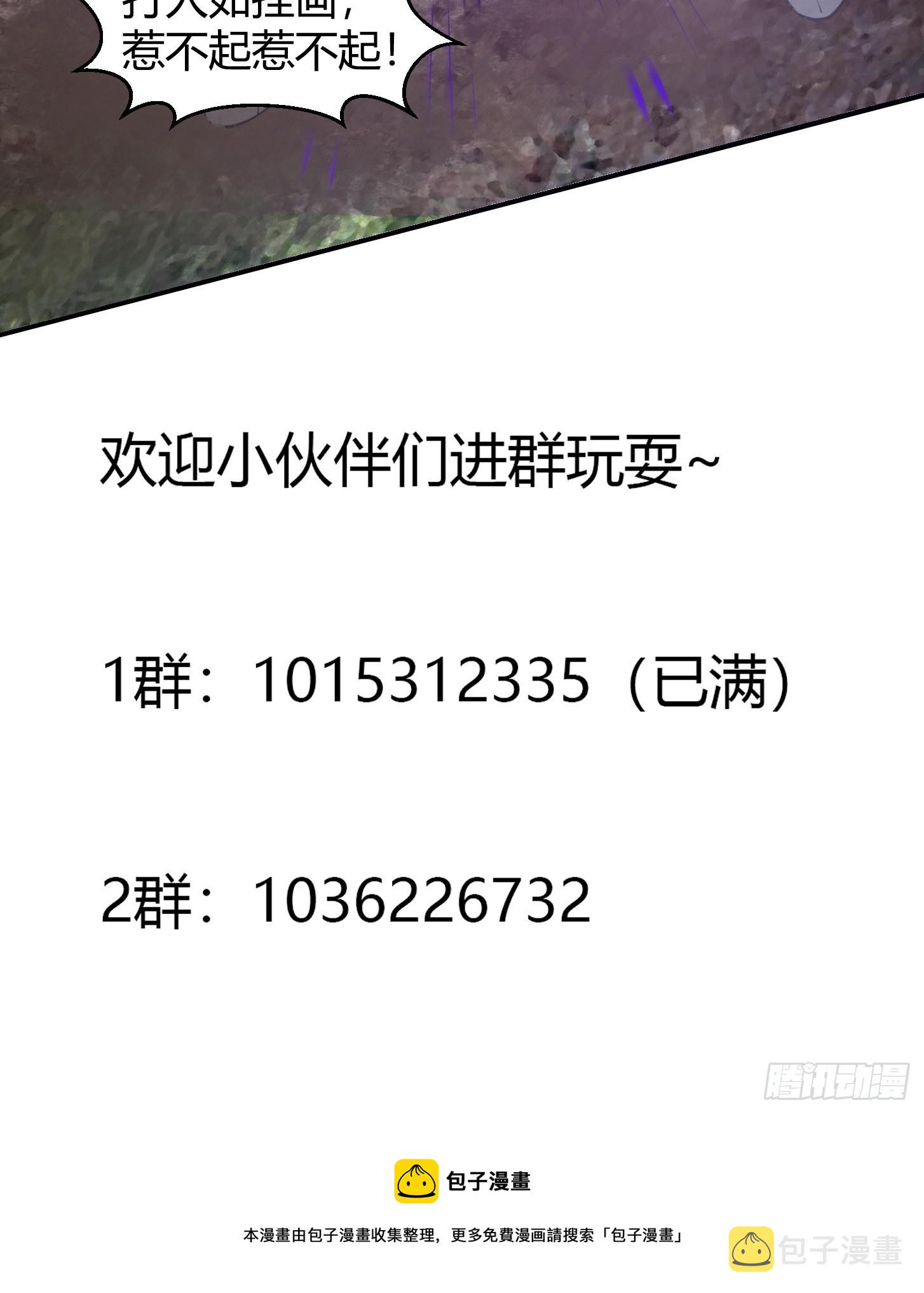 第287话 苏采薇陨落！39