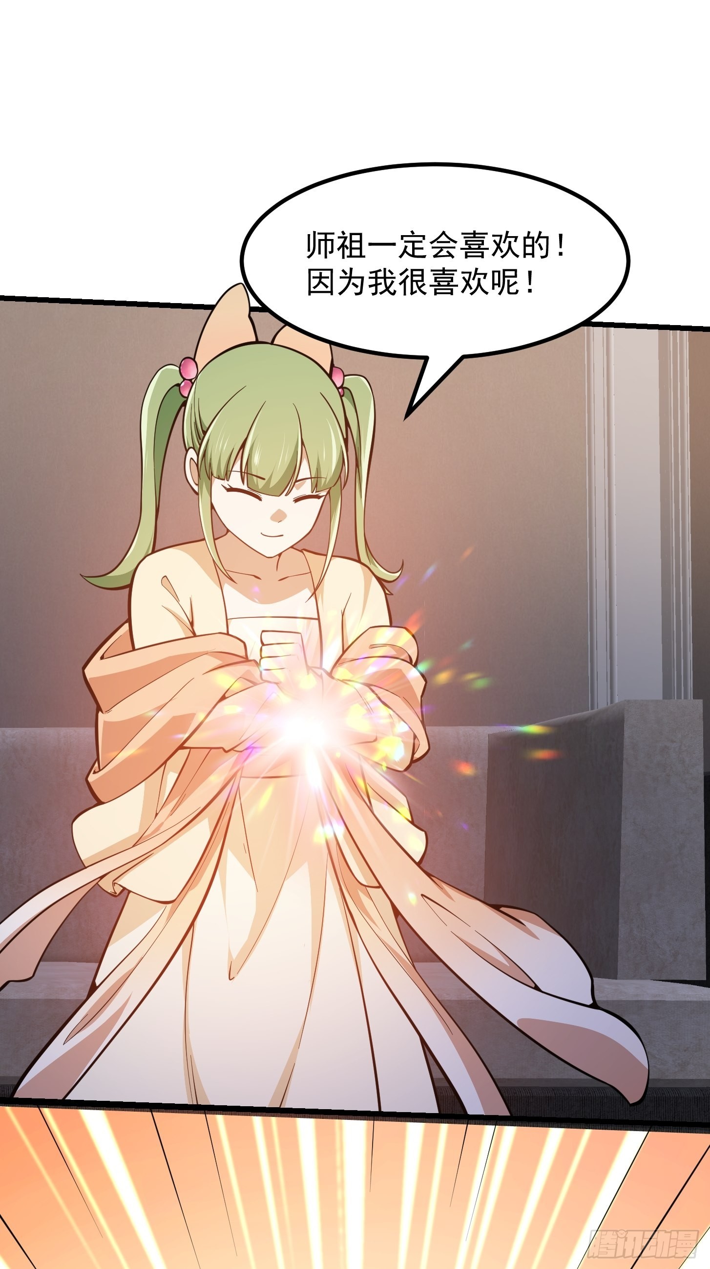 第240话 伪娘如猛虎啊28