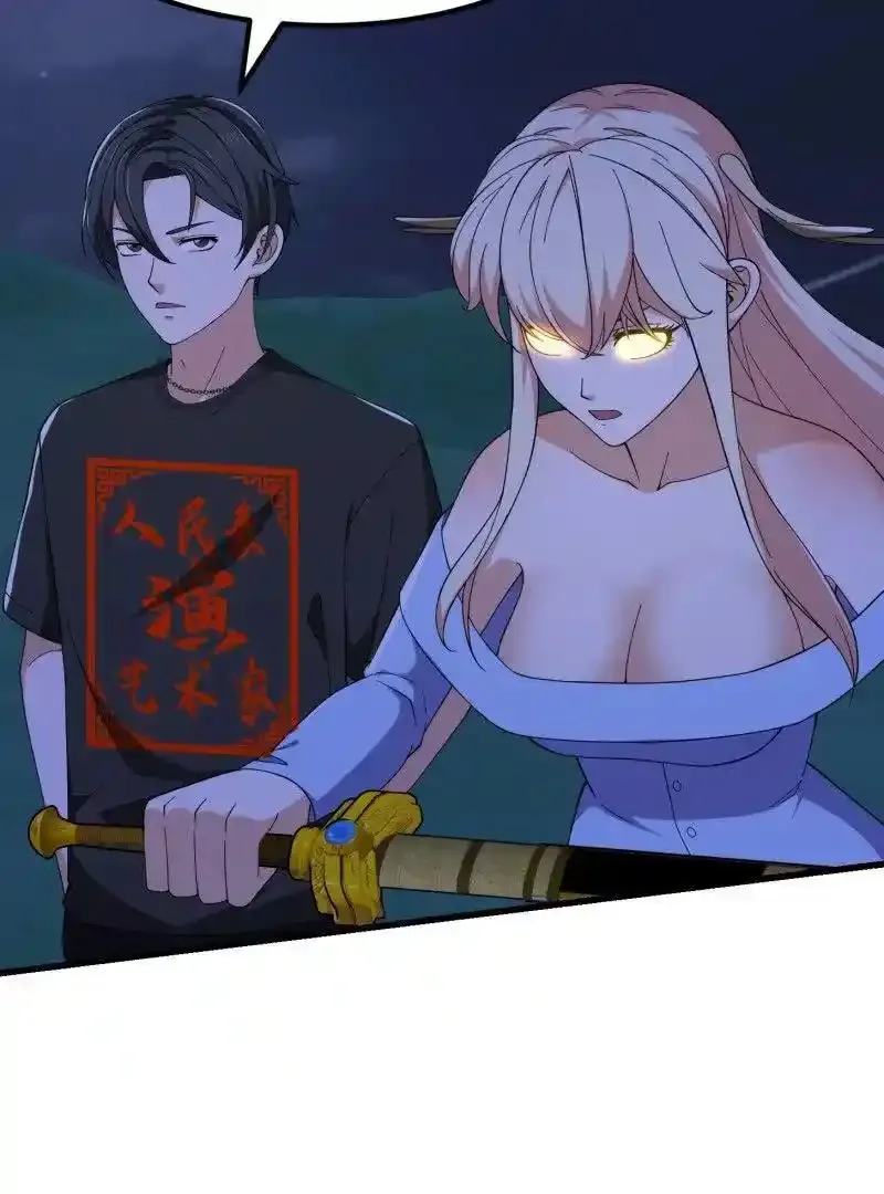 第367话 姬瑶光的实力61