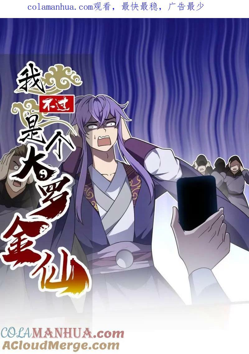 第358话 演技真是杠杠滴0