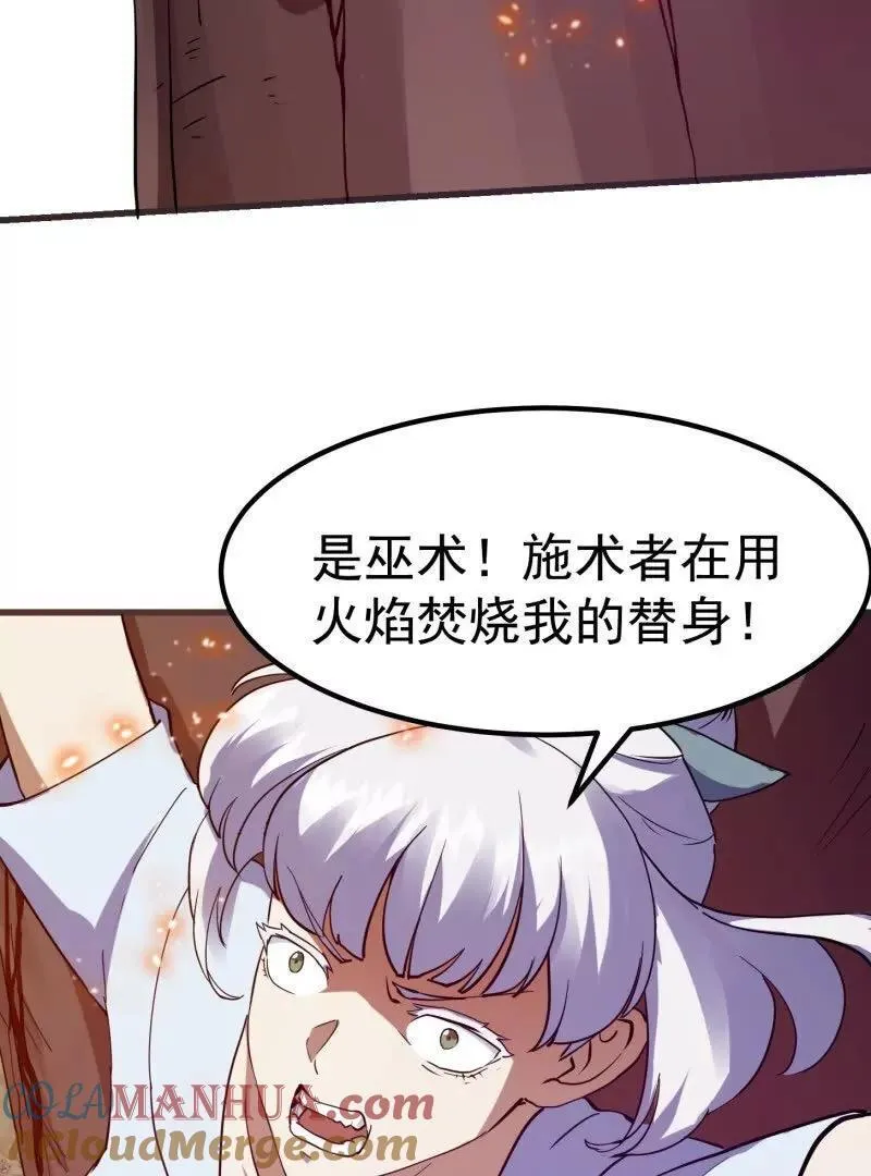 第376话 诅咒与反诅咒21