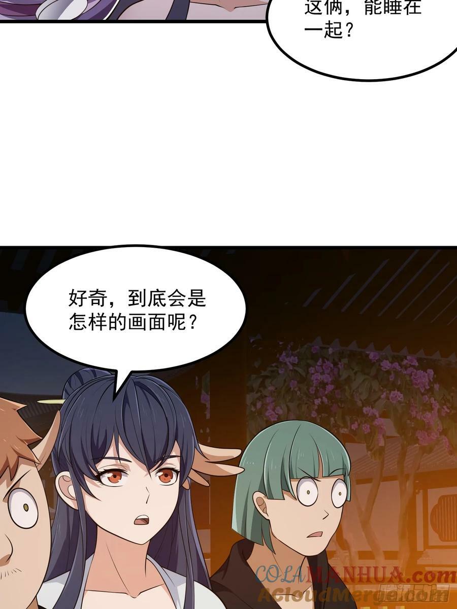 第338话 这鞭挞可就厉害了10