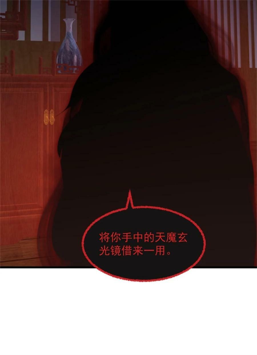 第341话 没错，我是你师父9