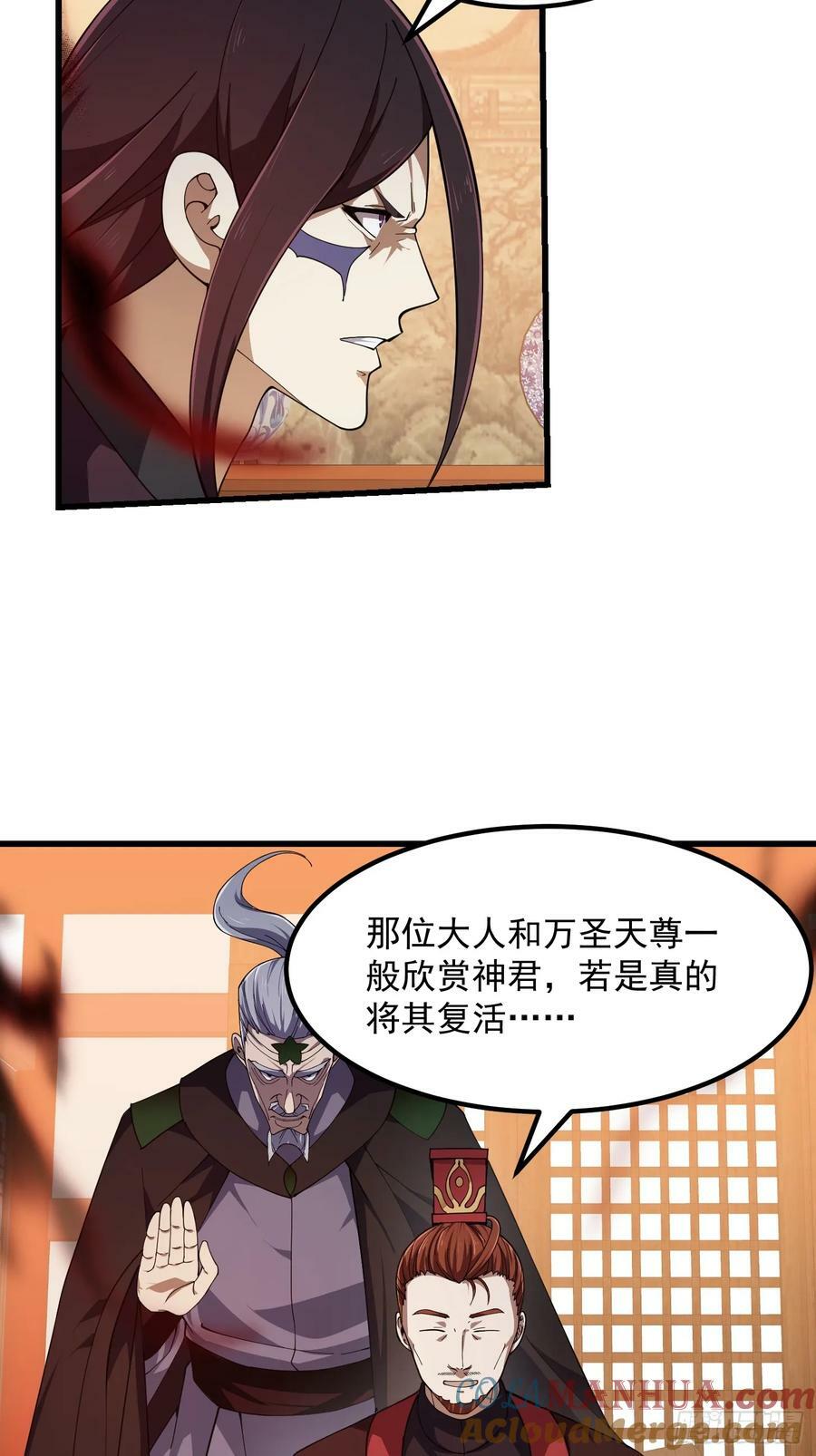 第336话 都是为你准备的4