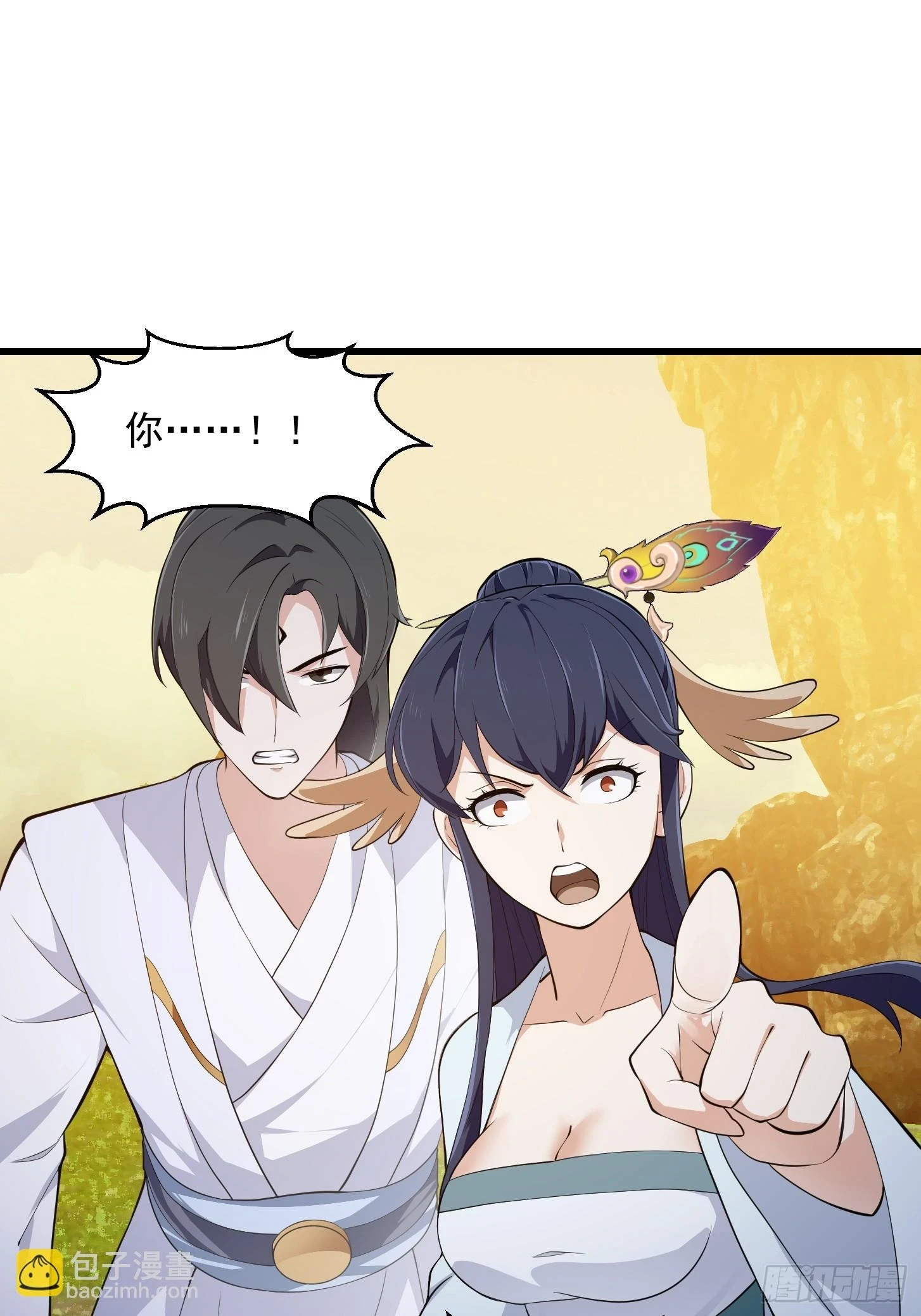 第319话 不读表演系可惜了15