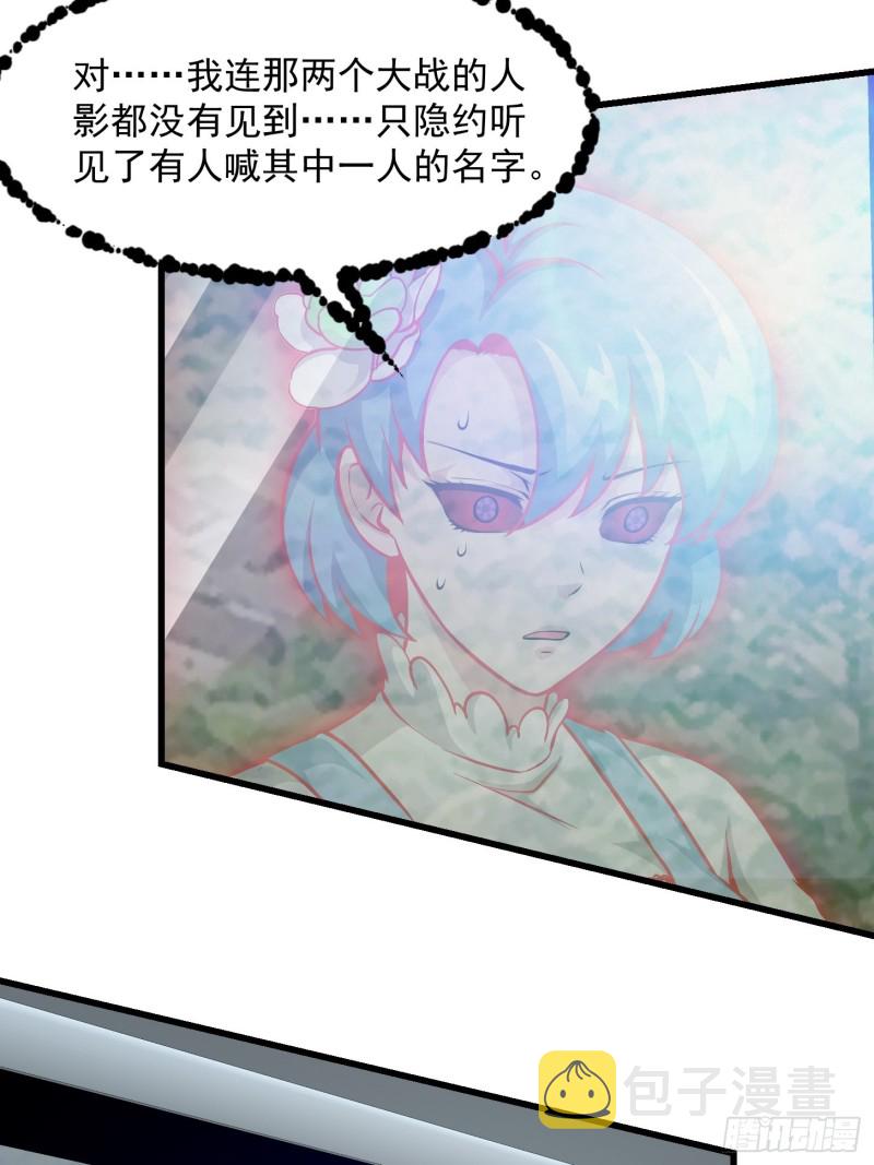 第86话 祝大家新年暴富！32