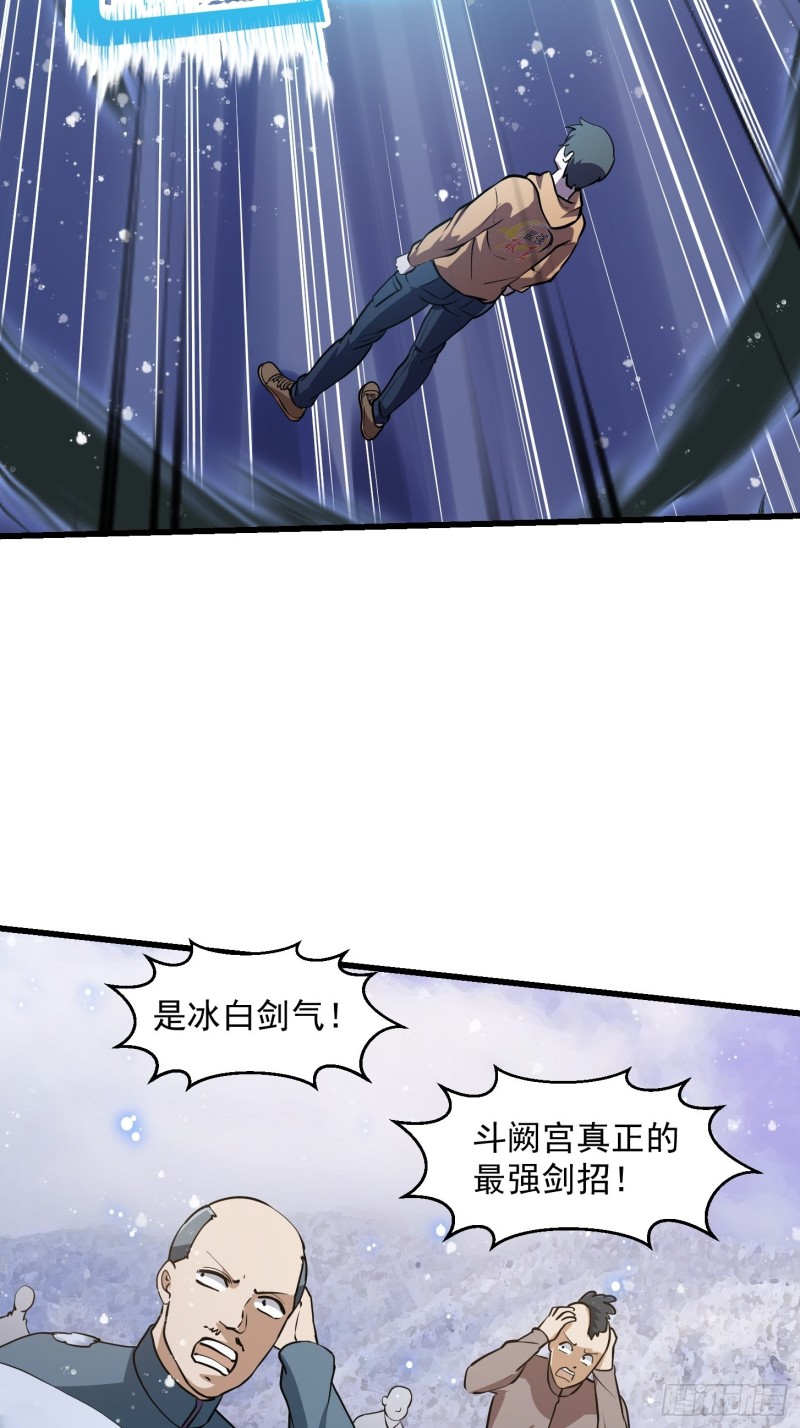 第132话 最强装逼操作9