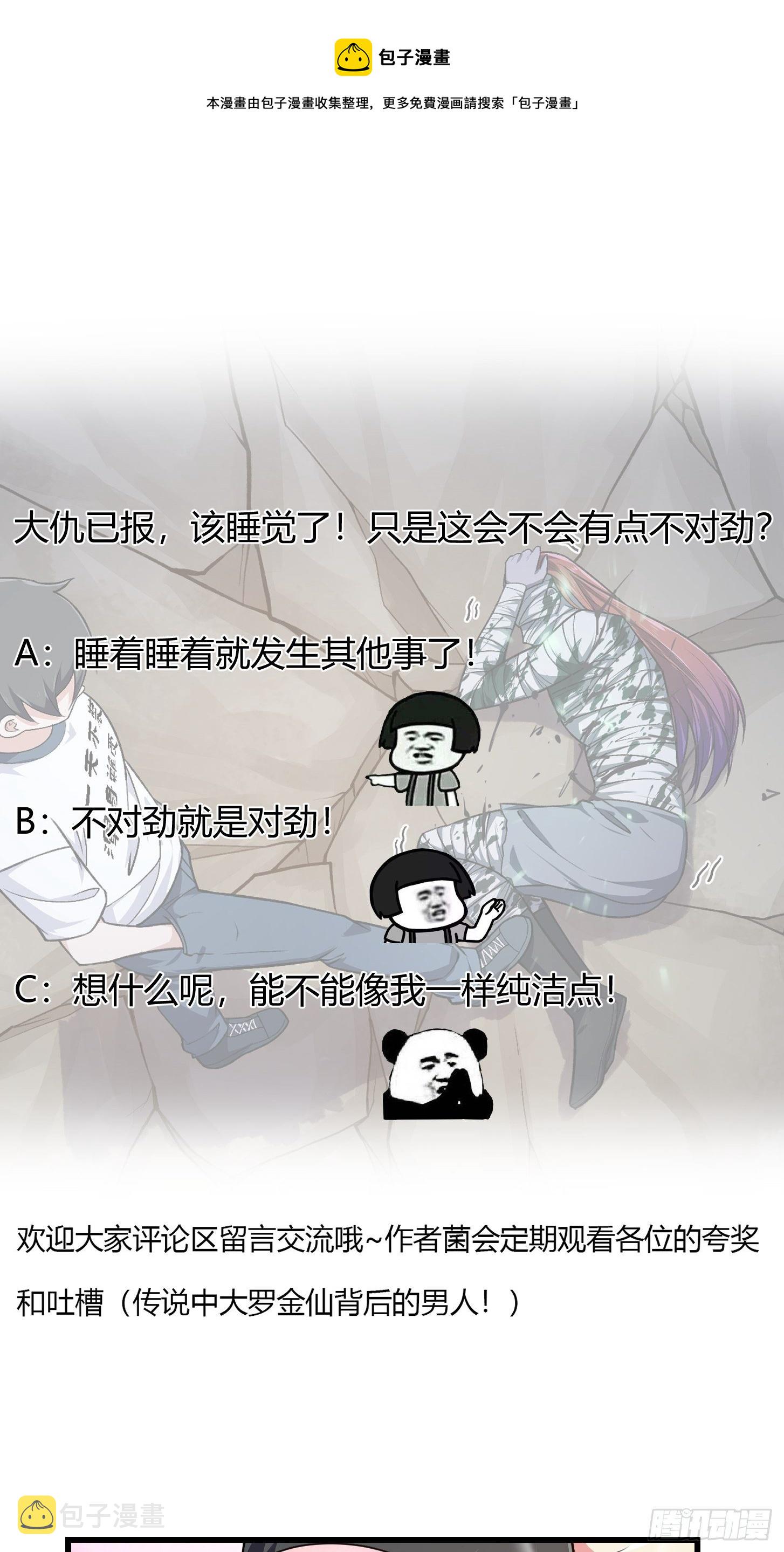 第223话 我们可以三个一起40