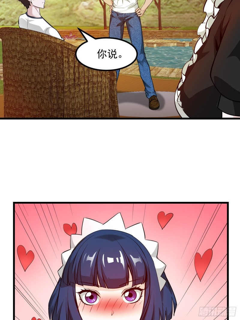 第92话 金鳞岂是池中物6