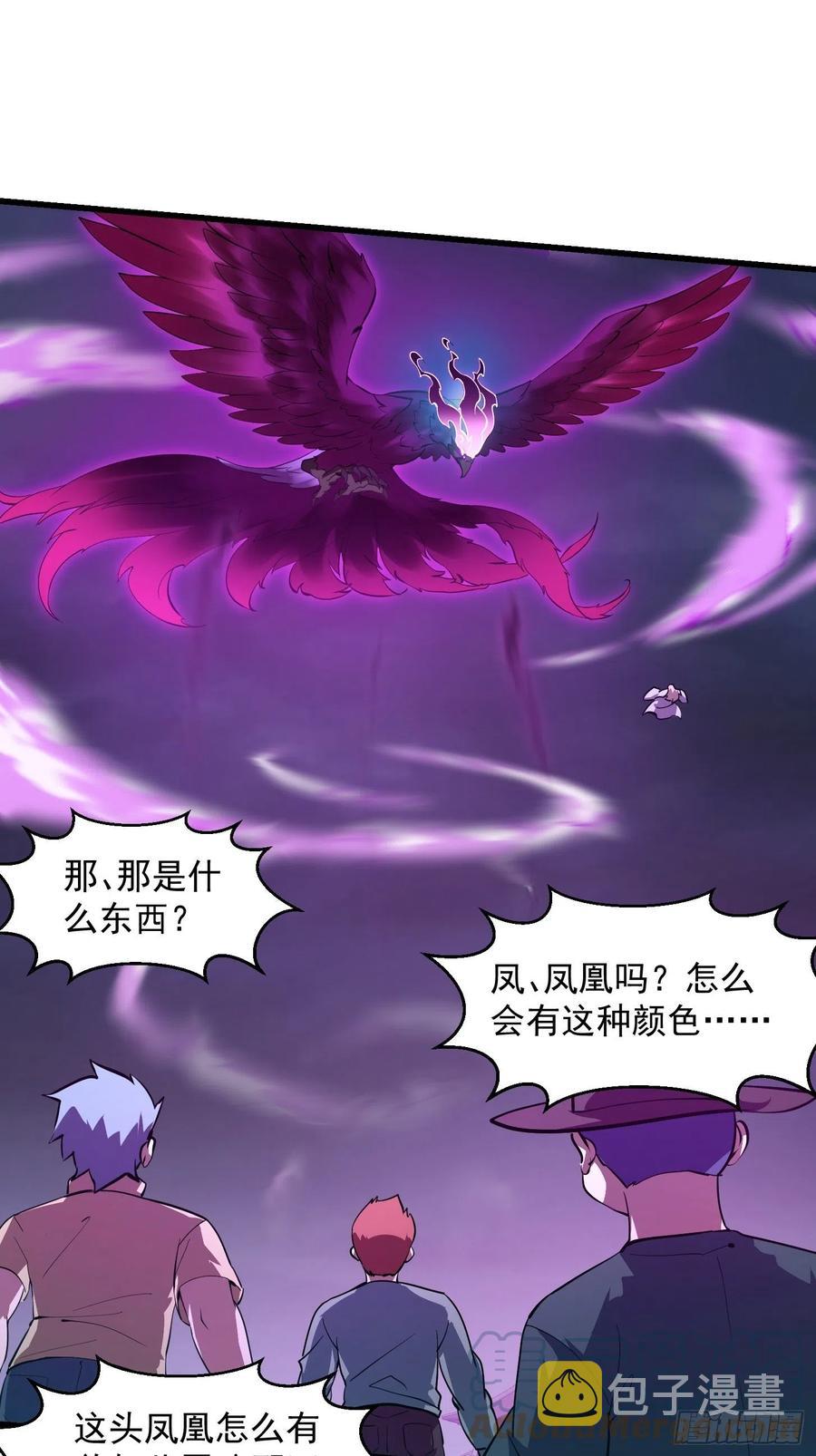 第163话 医宗毁灭！！28