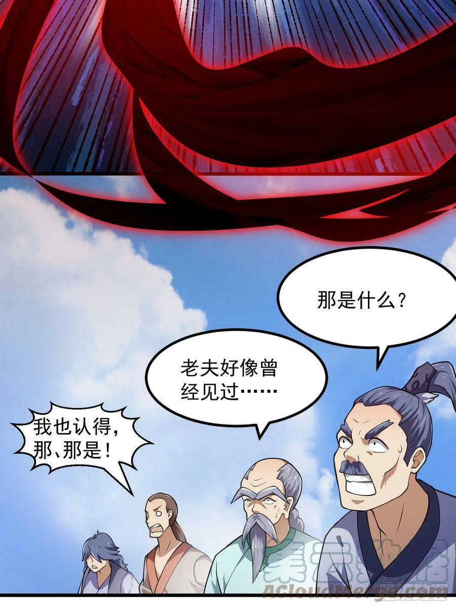第326话 你就说逼不逼真吧！20