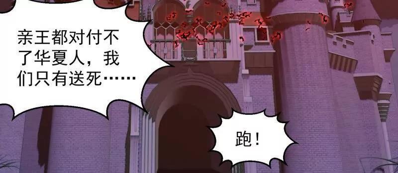 第371话 接了个电话28