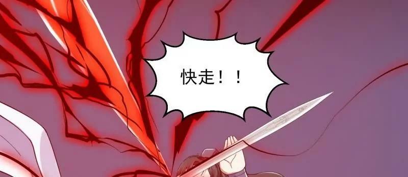 第357话 睁眼看看我是谁！20