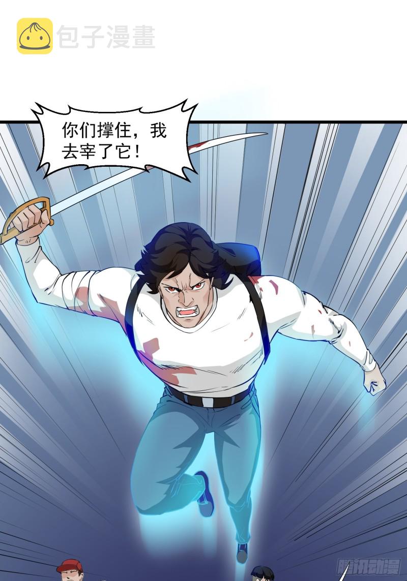 第72话 论玩套路哪家强？8