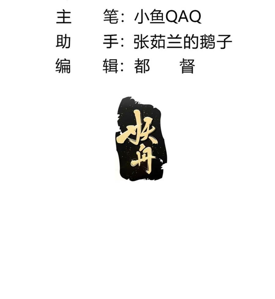第345话 超级大反派！1
