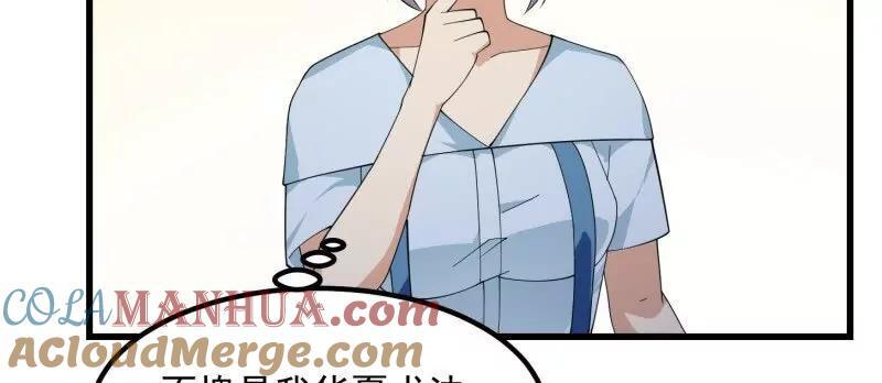 第366话 你们可真难搞啊54