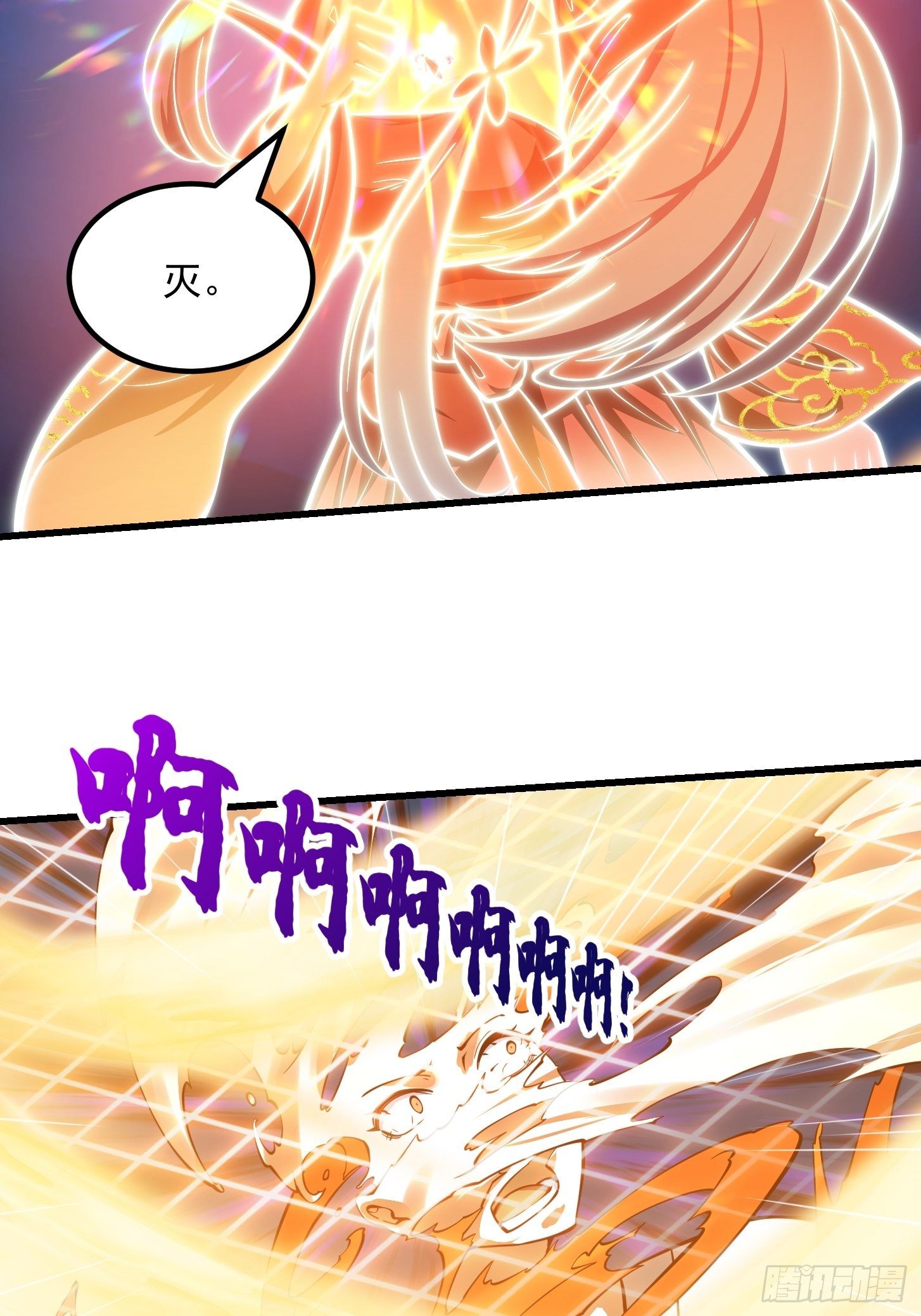 第209话 亲手灭杀！18